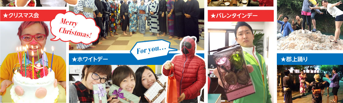 たくさんの楽しいイベントがいっぱい！