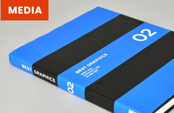 アルファブックス「BEST GRAPHICS 02」のイメージ