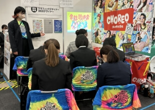 地元人材の積極採用