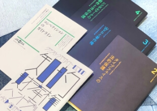 商標・知的財産の適切な管理